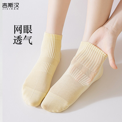 袜子女夏薄款短袜透气网眼2025新款爆款防臭防滑不掉跟运动短筒袜