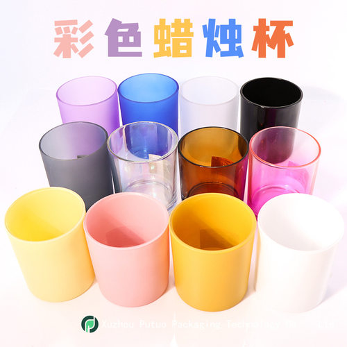 现货多彩蜡烛罐香薰蜡烛杯带盖