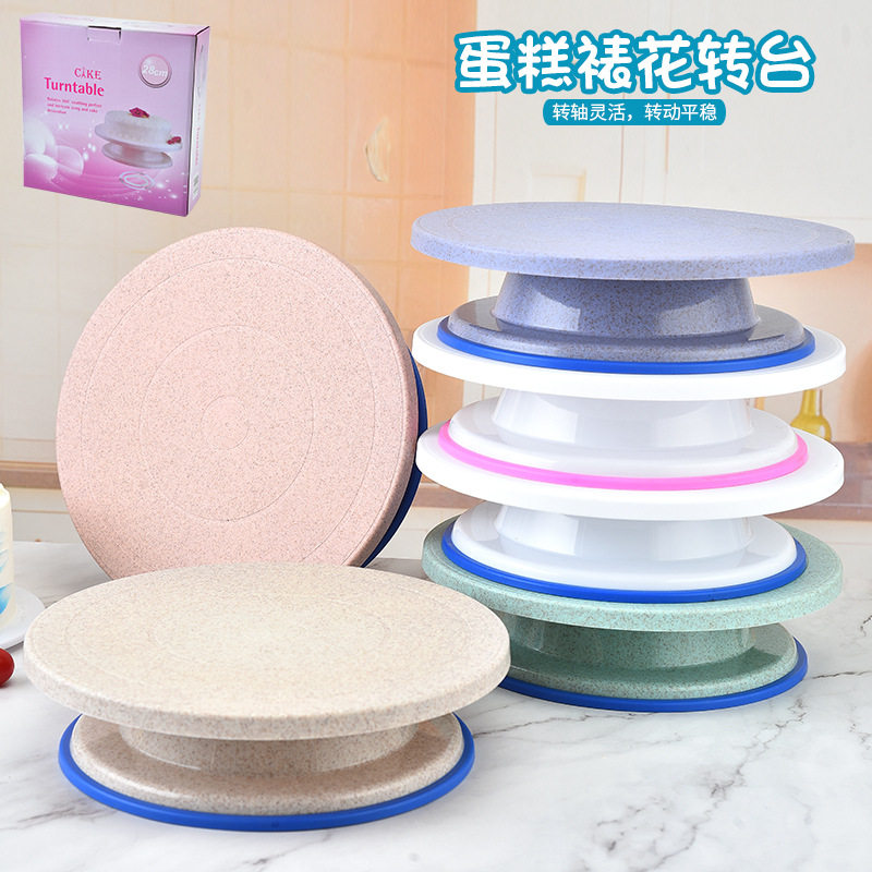 现代简约烘焙工具转台转盘裱花台蛋糕圆形直径简约风现货,厨房/烹饪用具,裱花台,淘宝优惠券,粉丝福利购,淘宝优惠卷