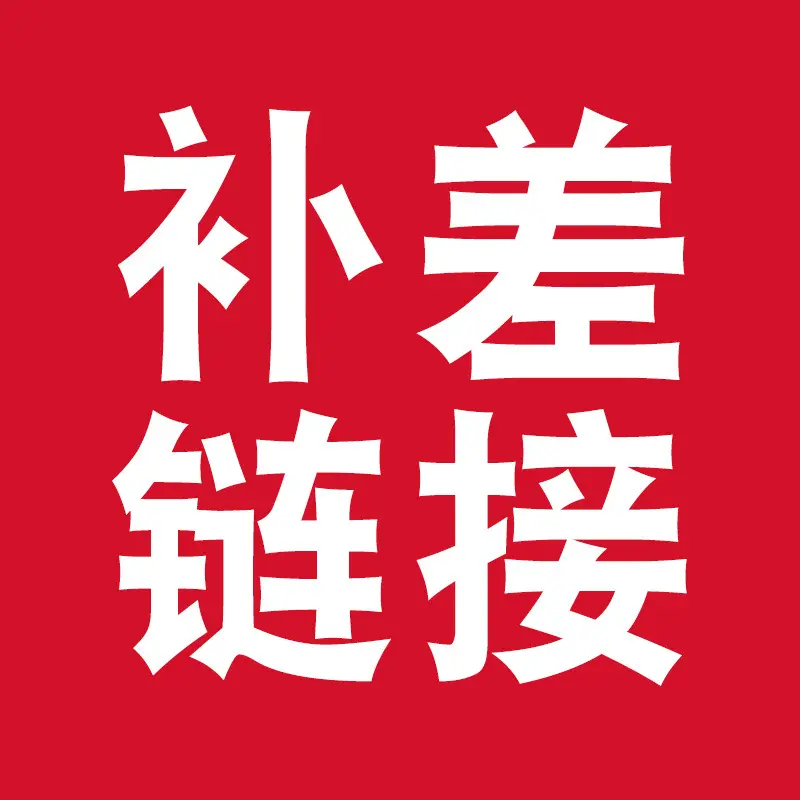 【叮咚乐园】 会员升级补差专享