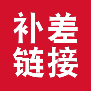 【叮咚乐园】 会员升级补差专享