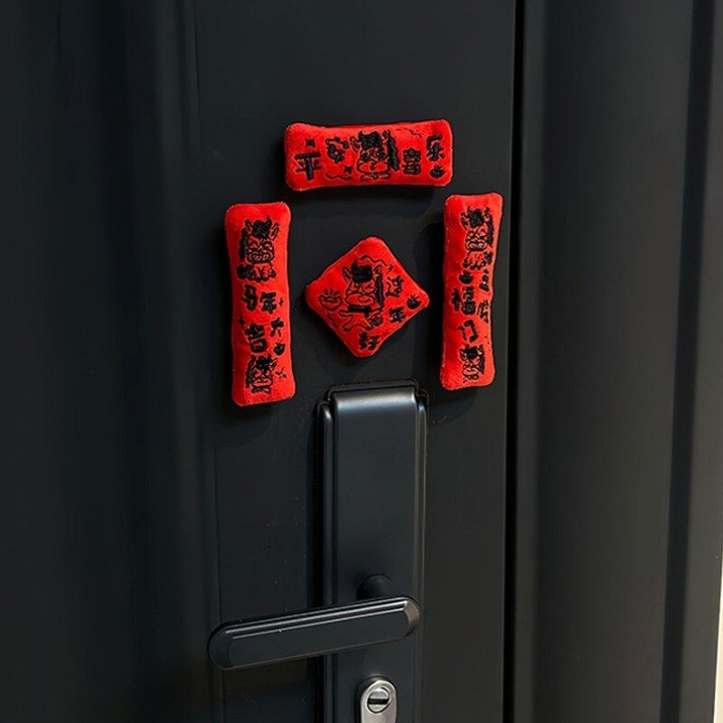 毛绒迷你对联智能门锁磁吸小对联马年挂饰新年入户门把手装饰春节