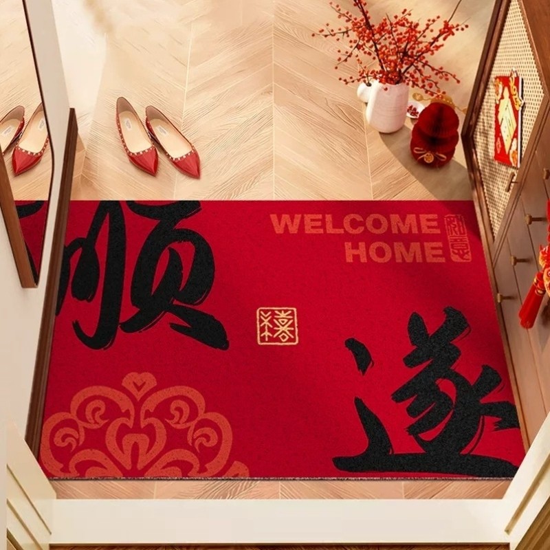 八方来财红色入户门丝圈地垫pvc大门口喜庆门垫进门脚垫耐脏地毯,居家布艺,入户地垫,淘宝优惠券,粉丝福利购,淘宝优惠卷