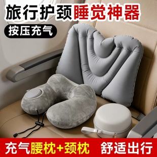 旅行护颈u型枕充气腰垫靠枕火车高铁儿童长途飞机经济舱睡觉神器