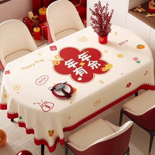 新年桌布防水防油免洗桌垫过年装饰布置餐桌布喜庆氛围感茶几台布
