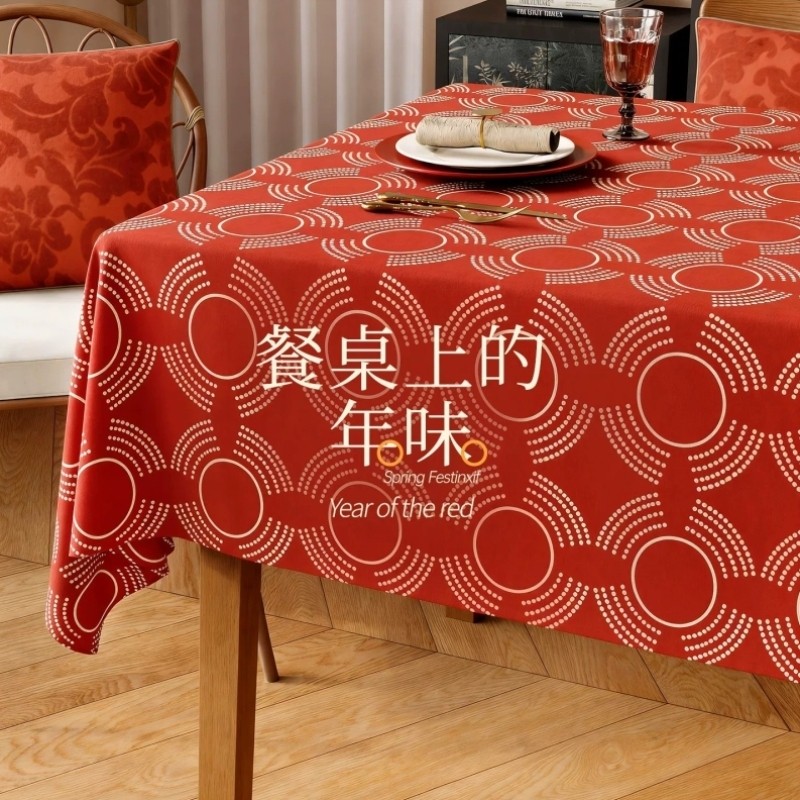 2025新款红色桌布防水防油免洗餐桌布新年装饰氛围感餐桌茶几台布,居家布艺,办公桌垫,淘宝优惠券,粉丝福利购,淘宝优惠卷