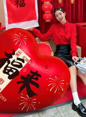 2026马年装饰品过新年氛围年会现场景布置拍照道具春节大爱心气球