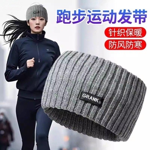 毛线帽女款冬天露头发扎马尾帽子无顶空顶针织帽跑步运动护额发带