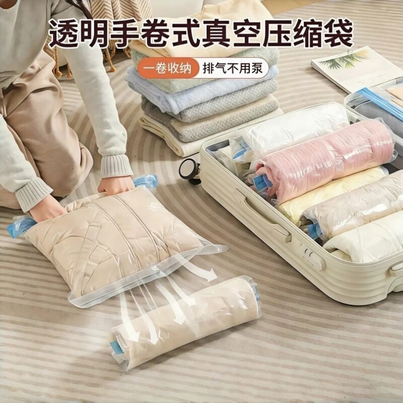 透明手卷真空压缩袋旅行出差可携式收纳袋衣服衣物被子羽绒服袋子