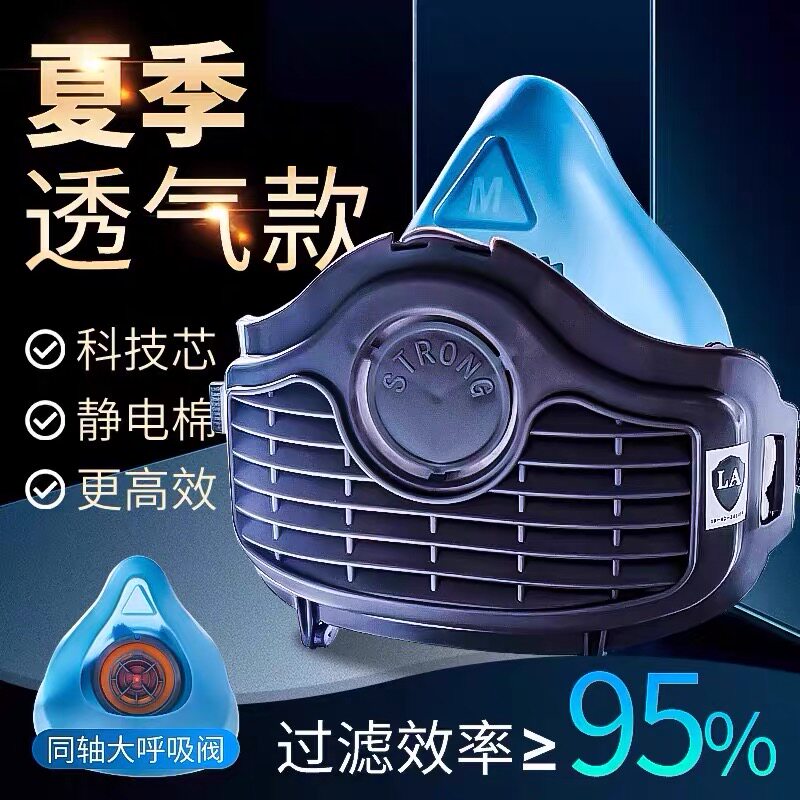 思创硅胶防雾霾防尘口罩打磨木工防尘口罩