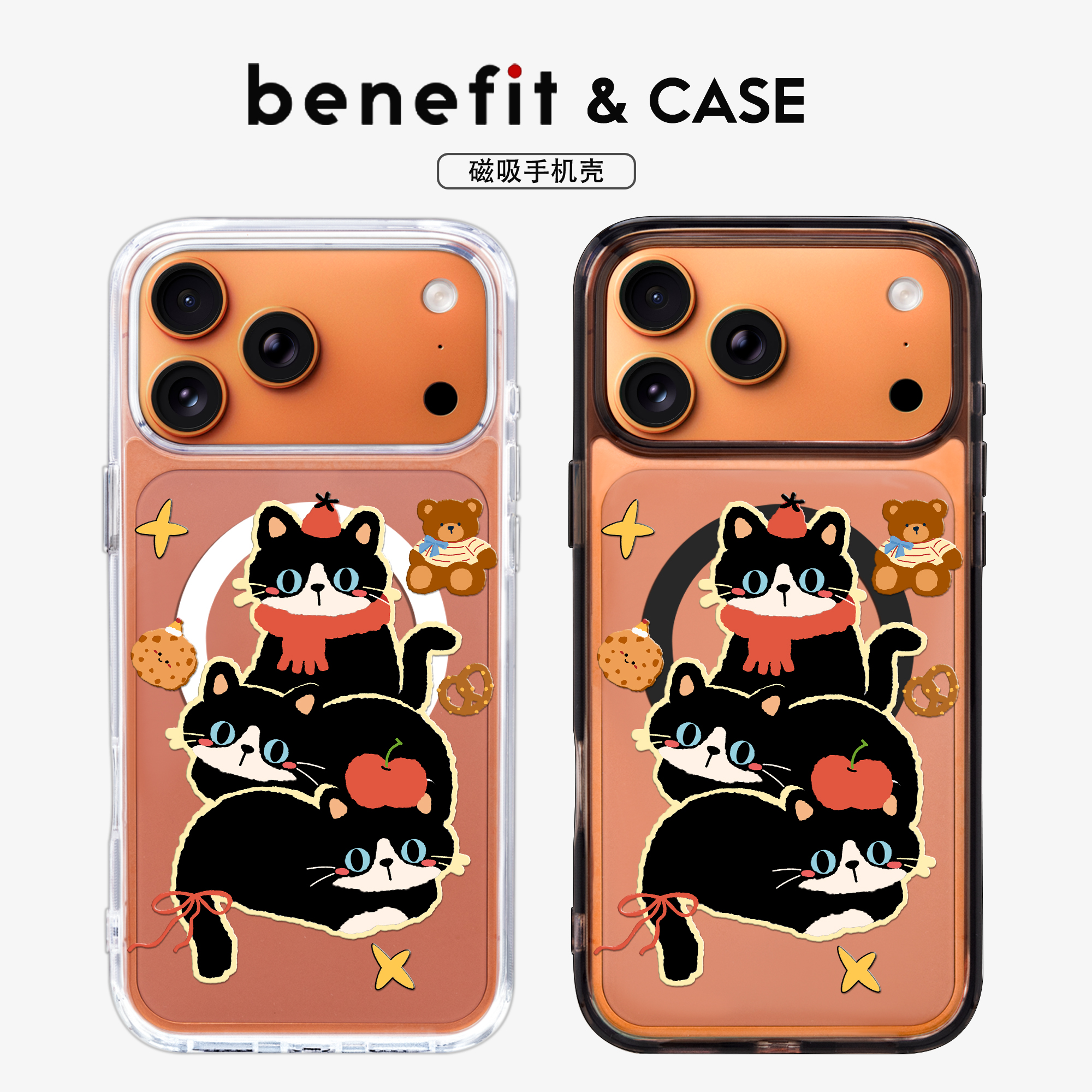 强磁吸附狂甩不掉手机壳