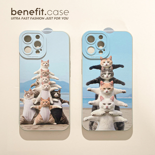benefit趣味可爱叠叠猫咪17适用于iphone16promax苹果15PRO手机壳13新款 14套12创意11全包xsmax硅胶xr防摔8p