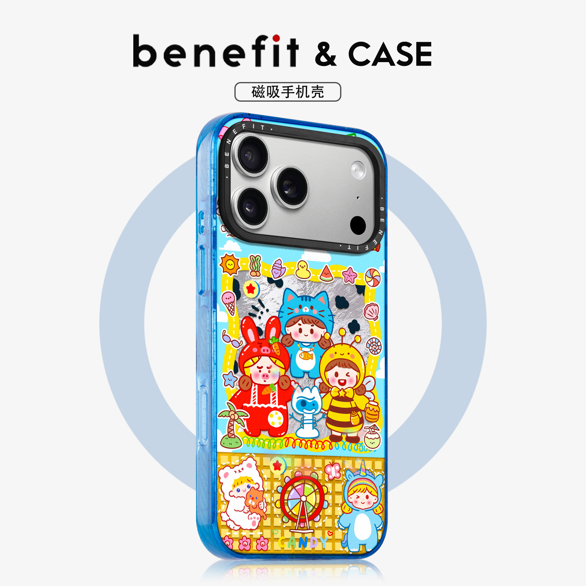 benefit可爱动物套装女孩适用于iphone17promax苹果16PRO晶盾磁吸手机壳15新款13套14冰川纹12防摔彩色边框