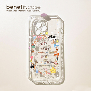 benefit励志语句允许一切发生17适用于iphone16promax苹果15PRO手机壳13新款 14套12创意11透明xsmax硅胶xr防