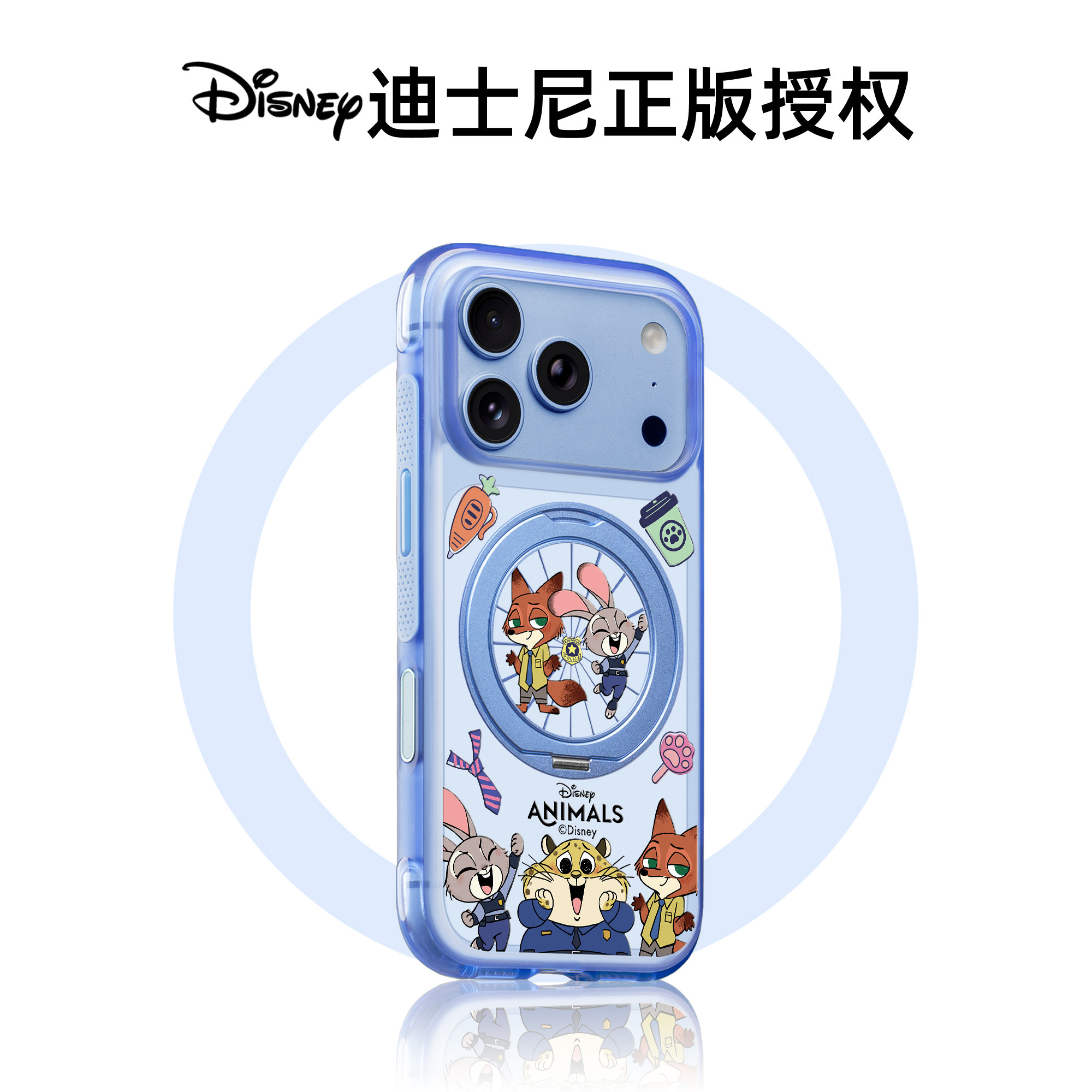 benefit疯狂动物城金牌搭档支点壳18pro适用于iphone17promax磁吸手机壳带支架苹果16PROMAX新款15pro气囊16p