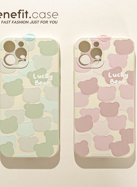 benefit小清新绿色油画小熊17pro16适用iphone15promax手机壳13苹果14promax新款12套11女xsmax全包xr硅胶8p