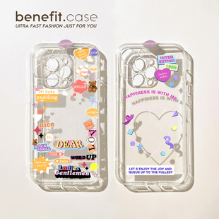 benefit创意英文标签小卡追星17pro16适用于15苹果13手机壳iphone14promax新款 12套11情侣xsmax透明xr全包8p