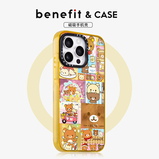 benefit可爱拼接乐观小熊17适用于iphone16promax苹果15PRO晶盾磁吸手机壳13新款 14套12冰川纹防摔彩色边框