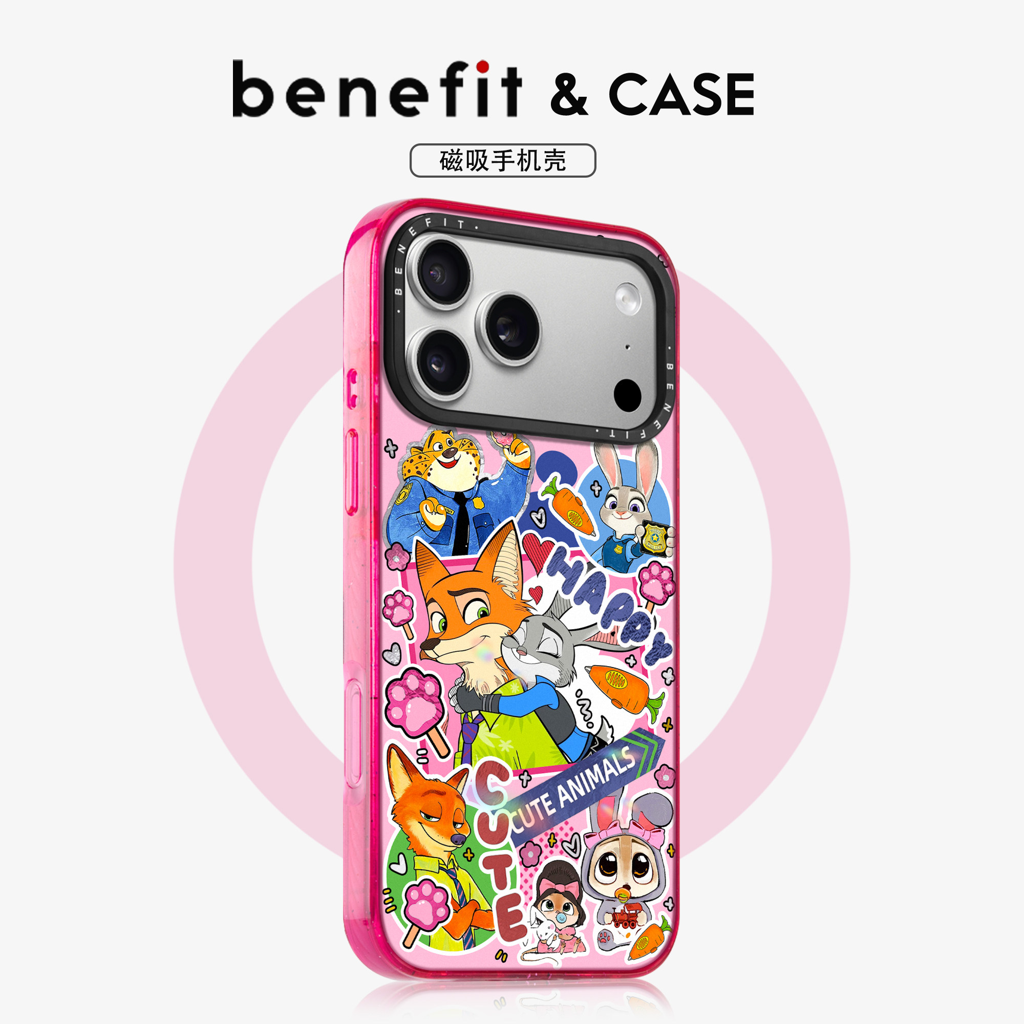 benefit卡通贴纸动物大合影适用于iphone17promax苹果16PRO晶盾磁吸手机壳15新款13套14冰川纹12防摔彩色边框,3C数码配件,手机保护套/壳,淘宝优惠券,粉丝福利购,淘宝优惠卷