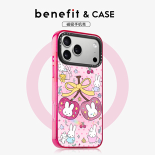 benefit樱桃波点可爱小兔适用于iphone17promax苹果16PRO晶盾磁吸手机壳15新款 13套14冰川纹12防摔彩色边框