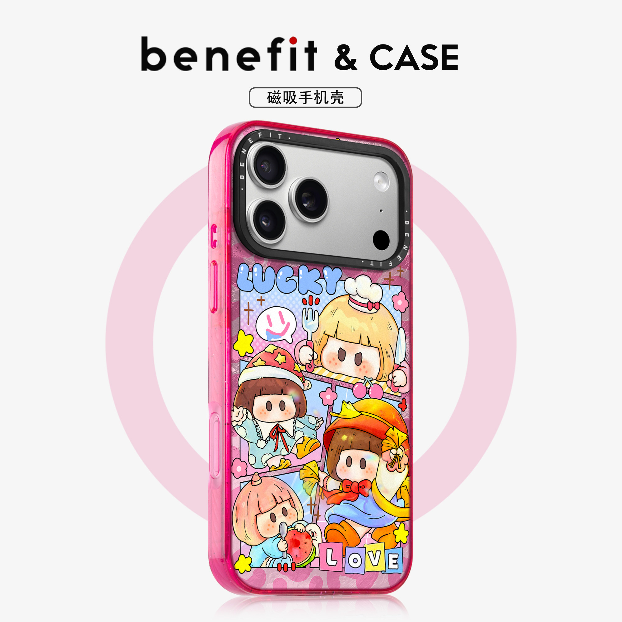 benefit手账风欢乐小女孩适用于iphone18promax苹果17PRO晶盾磁吸手机壳16新款15套13冰川纹14防摔12保护