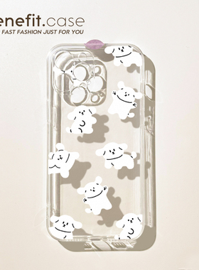 benefit可爱ins白色狗狗17适用于iphone16promax苹果15PRO手机壳13新款14套12个性11透明xsmax硅胶xr防摔8pl