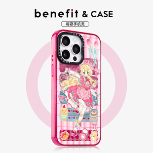 benefit粉色系动漫可爱女孩17适用于iphone16promax苹果15PRO晶盾磁吸手机壳13新款 14套12冰川纹防摔彩色边框