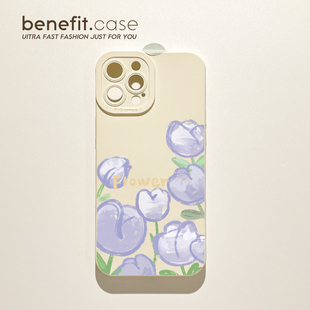 benefit清新紫色郁金香17pro16适用于iphone15promax苹果15PRO手机壳13新款 14套12创意11全包xsmax硅胶xr防摔