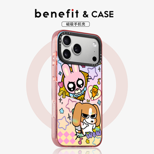benefit渐变色搞怪比格适用于iphone17promax苹果16PRO晶盾磁吸手机壳15新款 13套14冰川纹12防摔彩色边框