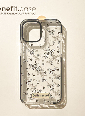 benefit少女心黑色小碎花17pro16适用iphone15promax苹果13手机壳14promax新款12套11设计xsmax全包xr硅胶8p