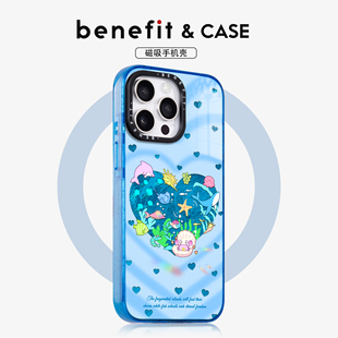 benefit蓝色爱心镂空海底世界17适用于iphone16promax苹果15PRO晶盾磁吸手机壳13新款 14冰川纹12防摔彩色边框