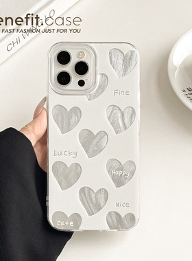 benefit韩风高级爱心羽纱17pro16适用于iphone15promax苹果15PRO手机壳13新款14套12创意11硬壳xsmax硅胶xr防