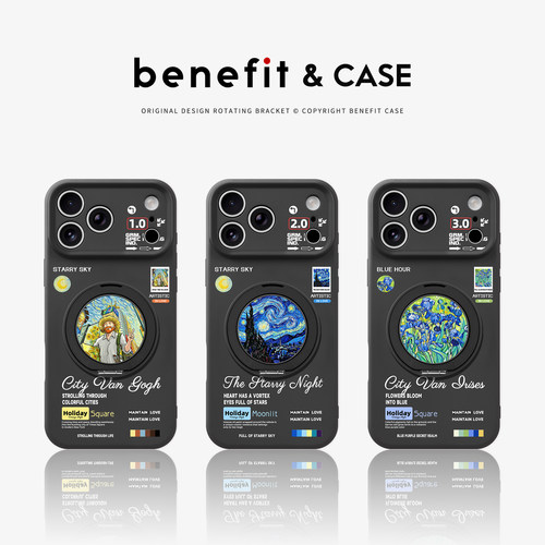 benefit臻品液态支点壳