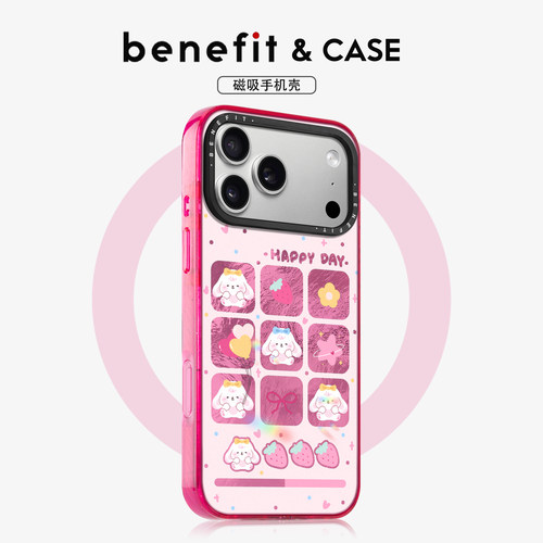 benefit双层工艺冰川纹手机壳