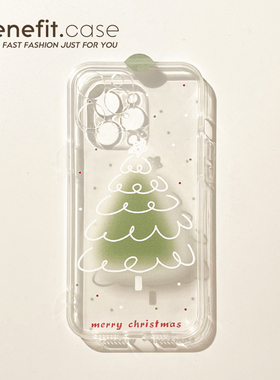 Benefit创意ins渐变圣诞树17pro16适用15苹果13手机壳iphone14promax新款12保护套11卡通xsmax透明xr硅胶8p7