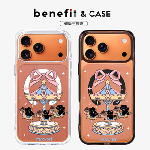 benefit少女心旋转木马适用于iphone17promax苹果16PRO黑色透明磁吸手机壳15新款 13防摔保护套14情侣