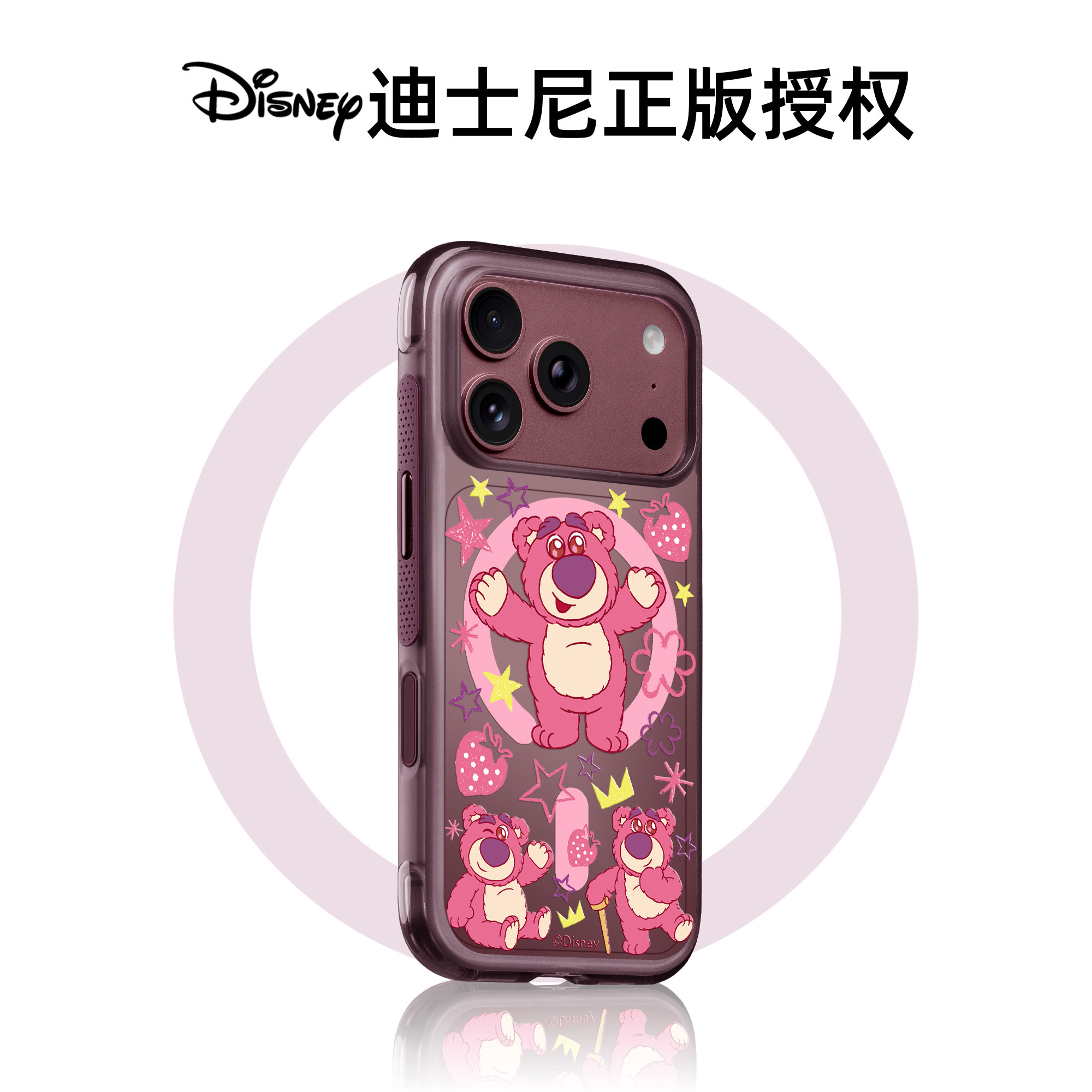 benefit勃艮第酒红迪士尼正版治愈风草莓熊适用于iphone18promax手机壳磁吸苹果17PRO新款16pro防摔15pro