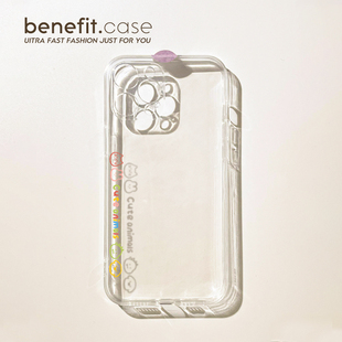 benefit简笔彩色动物伙伴17适用于iphone16promax苹果15PRO手机壳13新款 14套12创意11透明xsmax硅胶xr防摔8p