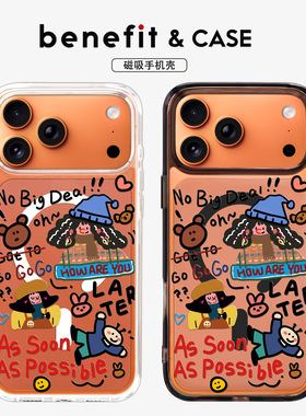benefit潮牌涂鸦帽子女生适用于iphone17promax苹果16PRO黑色透明磁吸手机壳15新款13防摔保护套14情侣12
