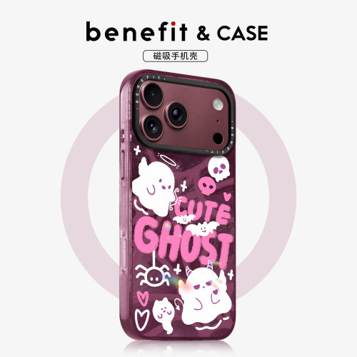 benefit双层工艺冰川纹手机壳