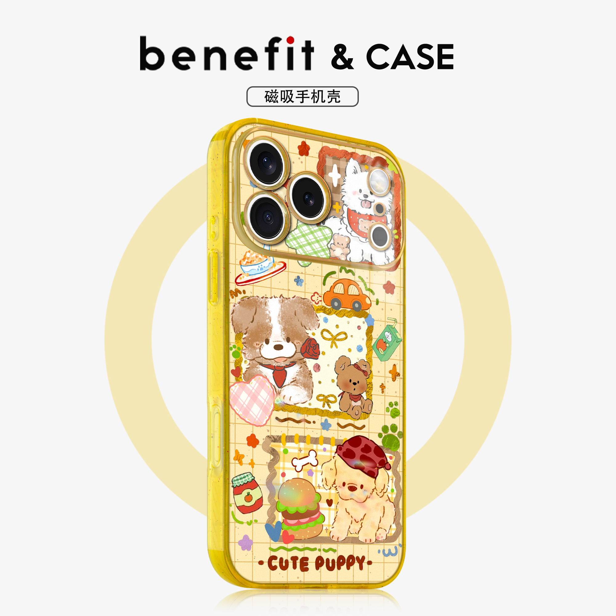 图案内置久用如新手机壳