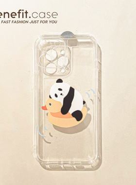 Benefit简约可爱熊猫小鸭17pro16适用15苹果13promax手机壳iphone12mini套14promax新11/xsmax透明xr硅胶8p7