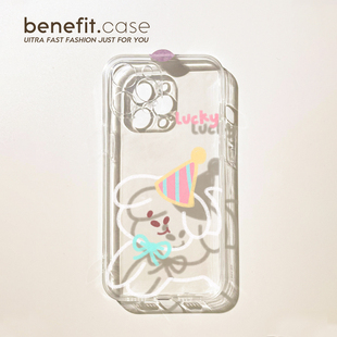 benefit卡通线条小狗17pro16适用iphone15promax苹果13手机壳14promax新款 12套11简约xsmax透明xr硅胶8plus防