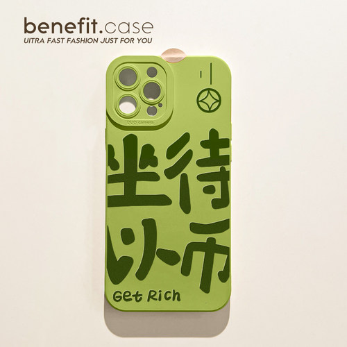 Apple/苹果简约创意小众手机壳