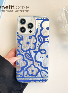 benefit蓝色线条ins花朵17适用于iphone16promax苹果15PRO手机壳13新款14套12创意11羽纱xsmax硅胶xr防摔8pl