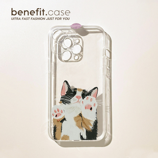 benefit可爱萌宠三花猫咪17pro16适用于iphone15promax苹果15PRO手机壳13新款 14套12创意11透明xsmax硅胶xr防