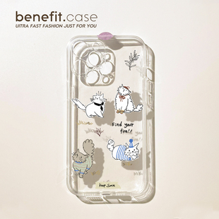 benefit可爱小众潦草猫咪17适用于iphone16promax苹果15PRO手机壳13新款 14套12创意11透明xsmax硅胶xr防摔8p