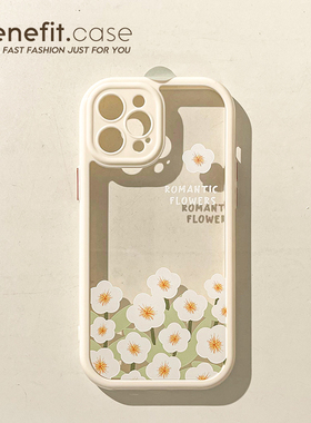 benefit小清新白色小花17pro16适用iphone15promax苹果13手机壳14promax新款12套11小众xsmax透明xr硬壳8p7p