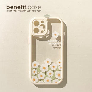 benefit小清新白色小花17pro16适用iphone15promax苹果13手机壳14promax新款 12套11小众xsmax透明xr硬壳8p7p