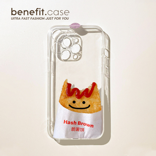 benefit创意可爱脆薯饼17pro16适用于iphone15promax苹果15PRO手机壳13新款 14套12小众11透明xsmax硅胶xr防摔